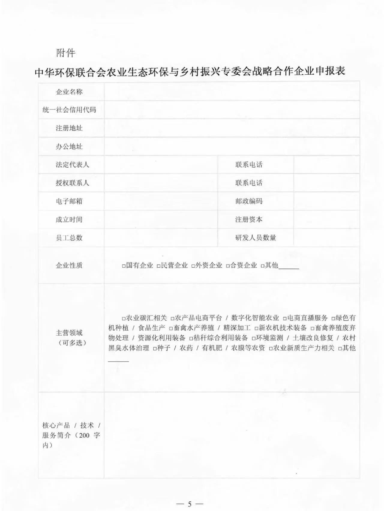 微信图片_20260527193037_4244_7.jpg
