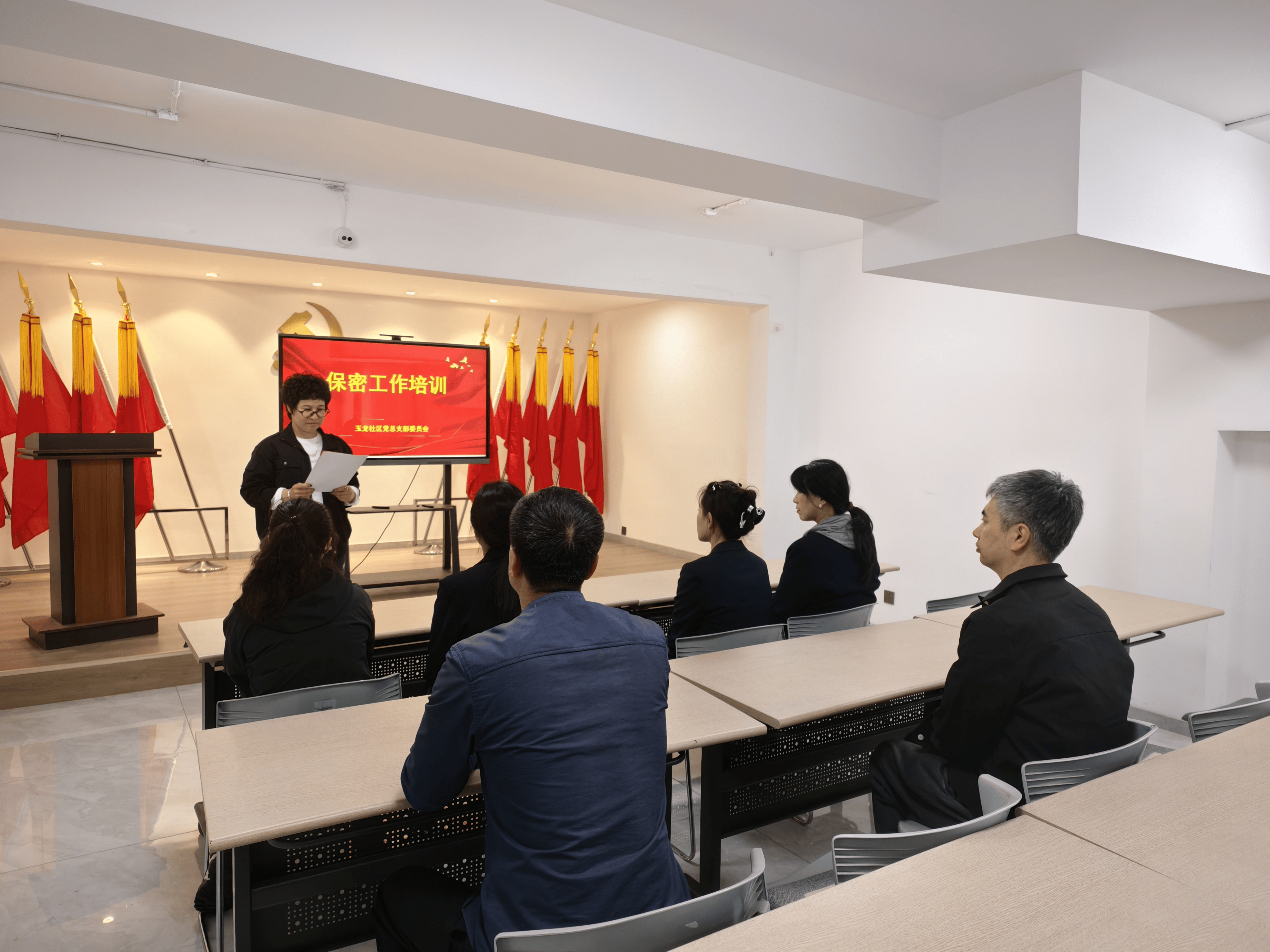 强化保密教育培训  筑牢基层安全防线.png