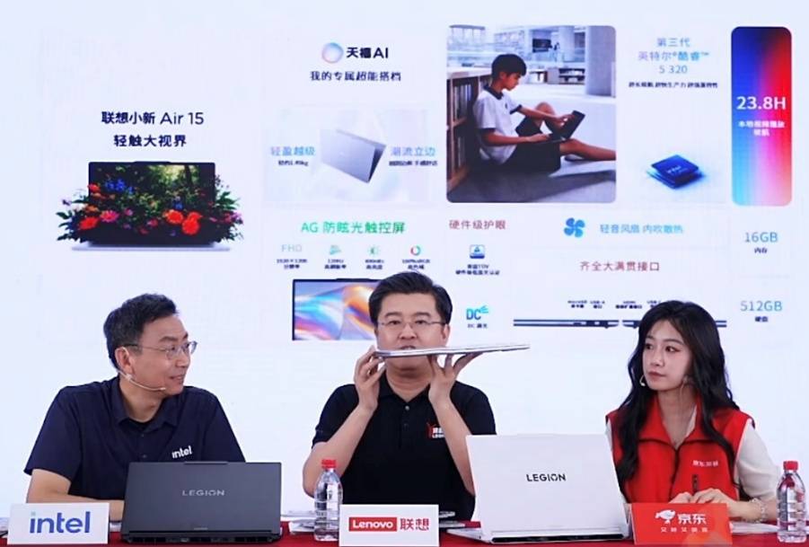 联想小新Air 13 & 15登场，第三代英特尔酷睿加持，入门即高能