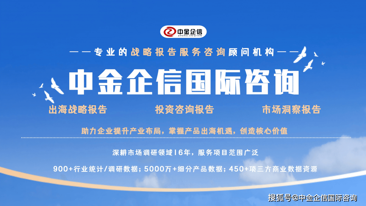 横版报告18_01.png