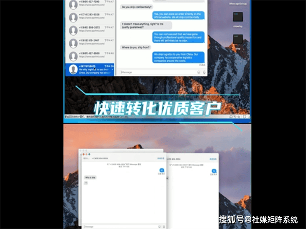 群发短信的系统叫什么名字 群发短信的系统叫什么名字