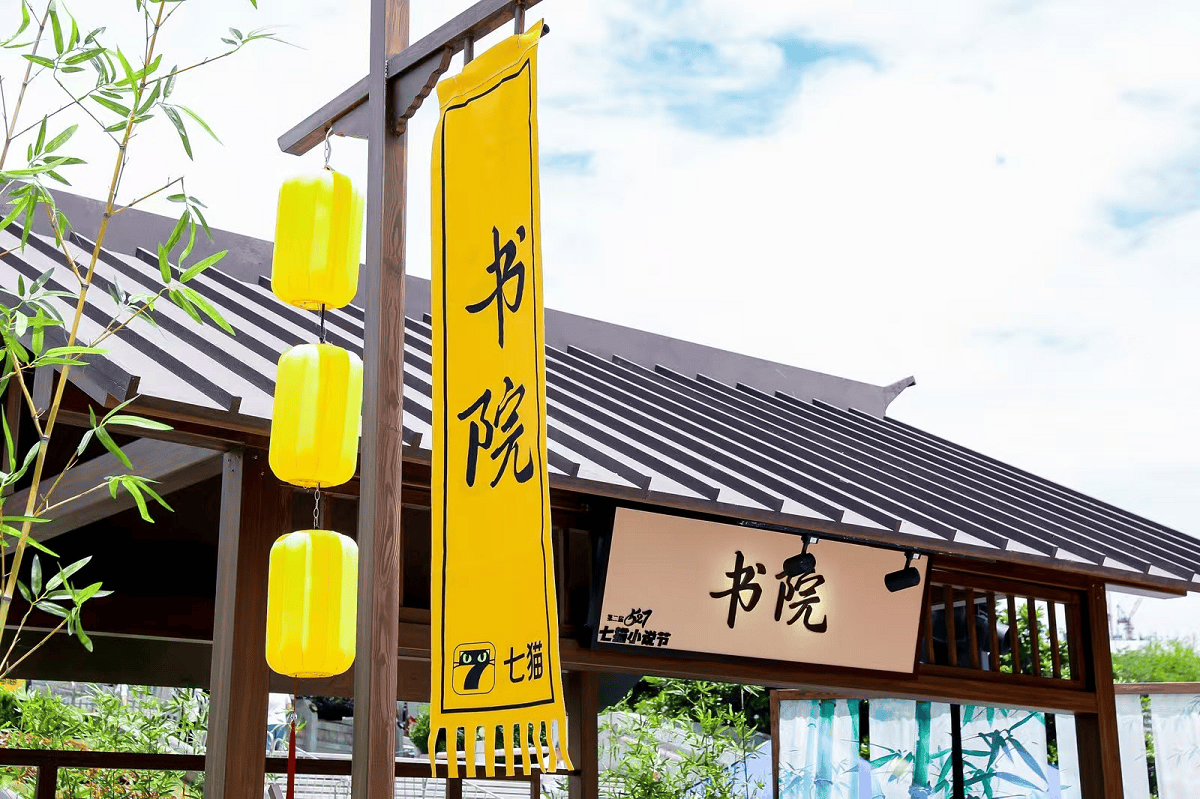 文章配图-2