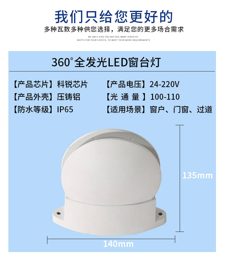 窗台灯KTV氛围灯120.jpg