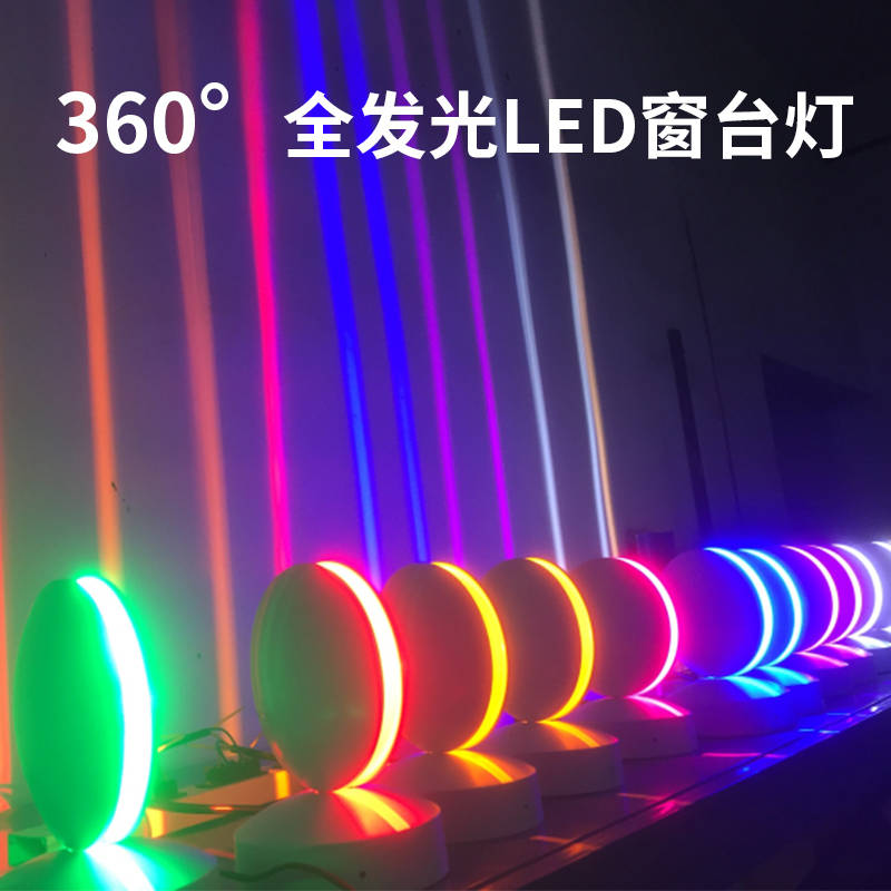 窗台灯KTV氛围灯097.jpg