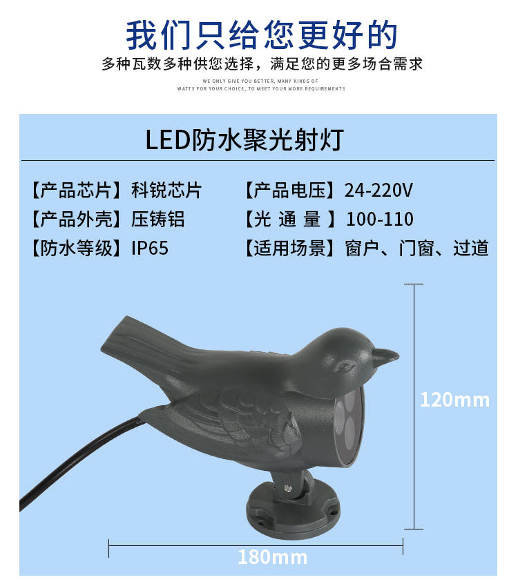 窗台灯KTV氛围灯066.jpg
