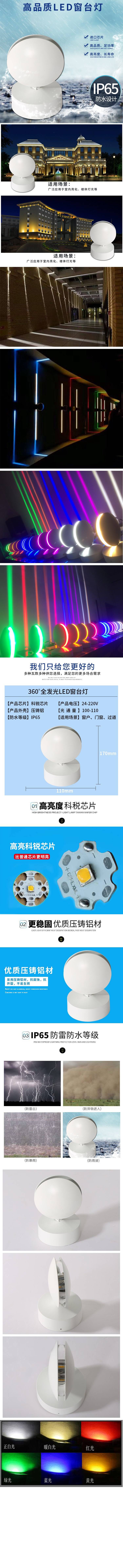 窗台灯KTV氛围灯270.jpg