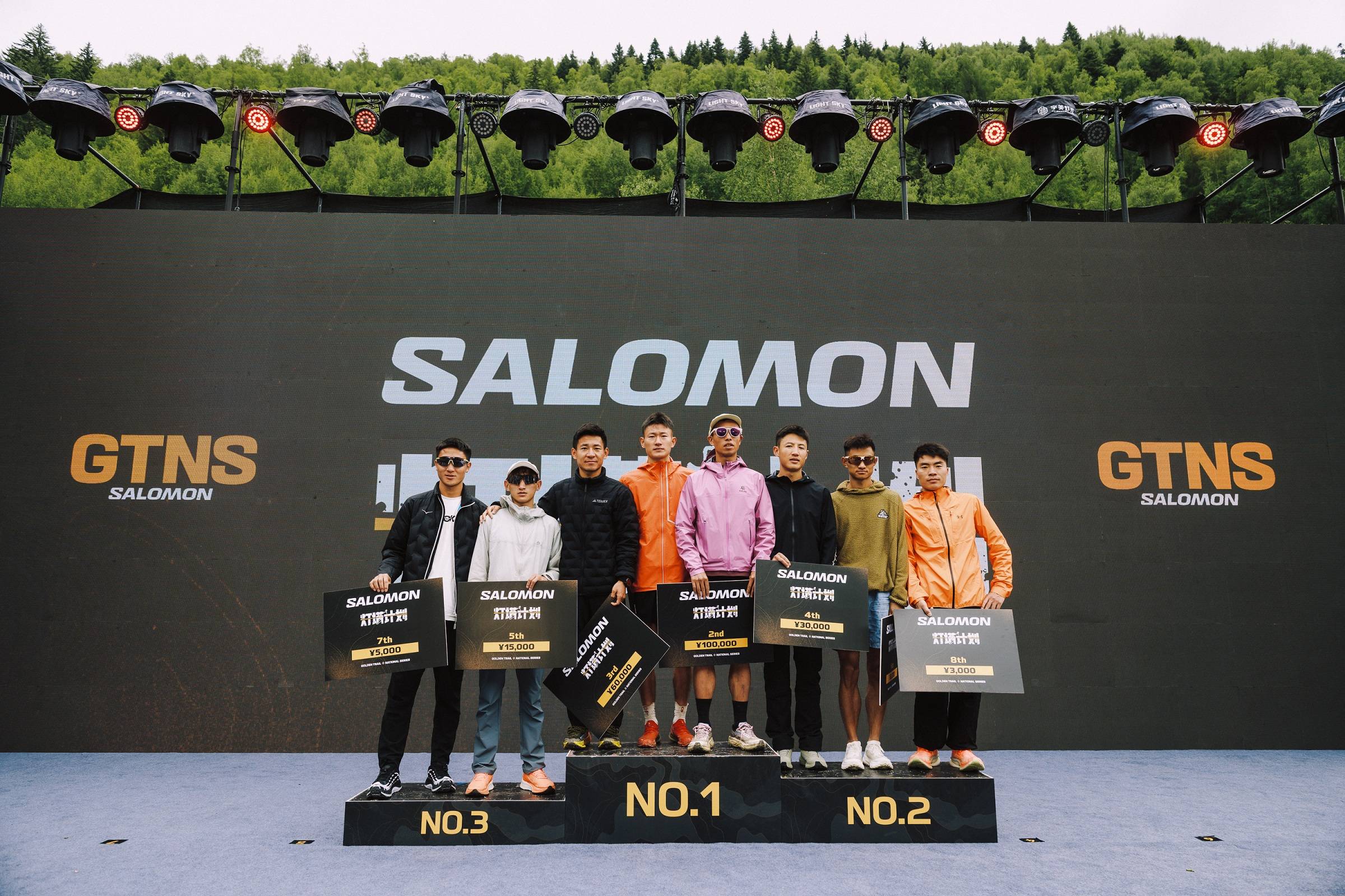 三亿体育科技股份有限公司竞速之巅荣耀加冕：Salomon萨洛蒙2026黄金联赛中国系列赛总决赛在四姑娘山圆满落幕(图3)