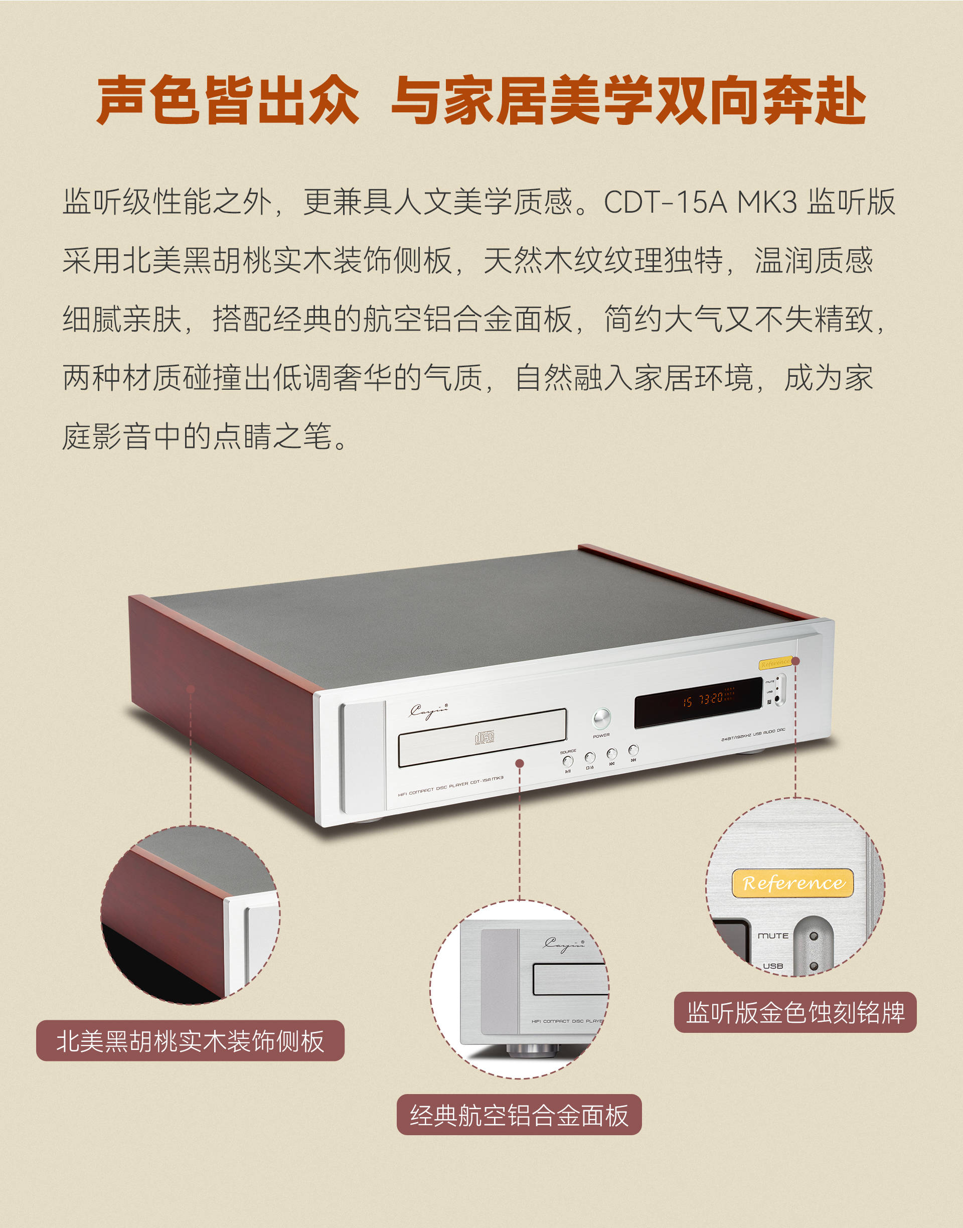 CDT-15A-MK3-监听版_08.jpg