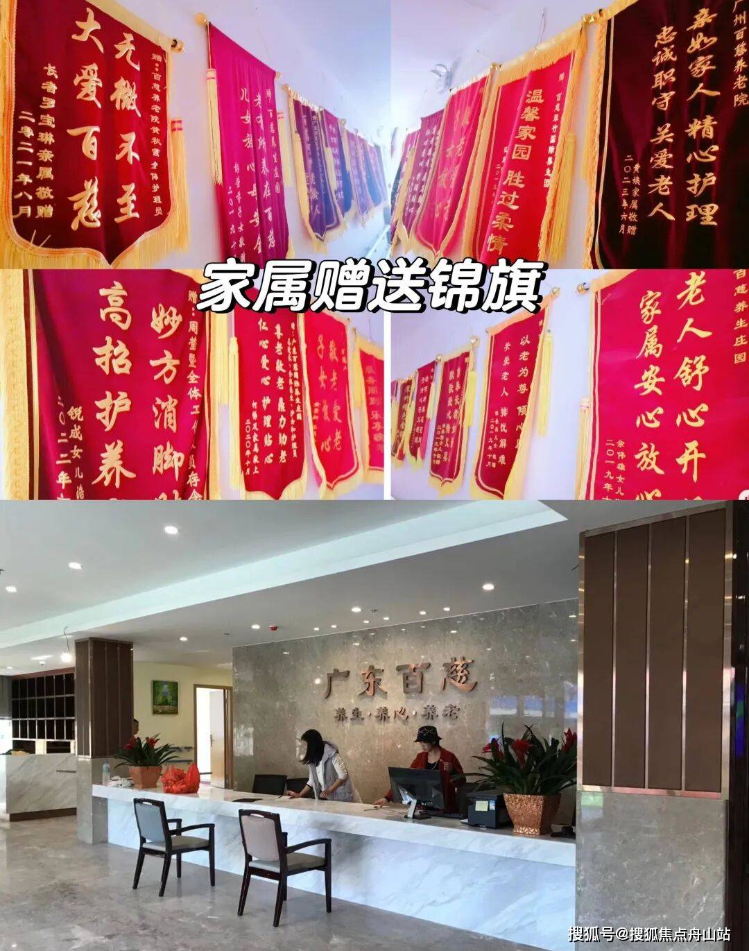 百慈养老院 (13).jpg