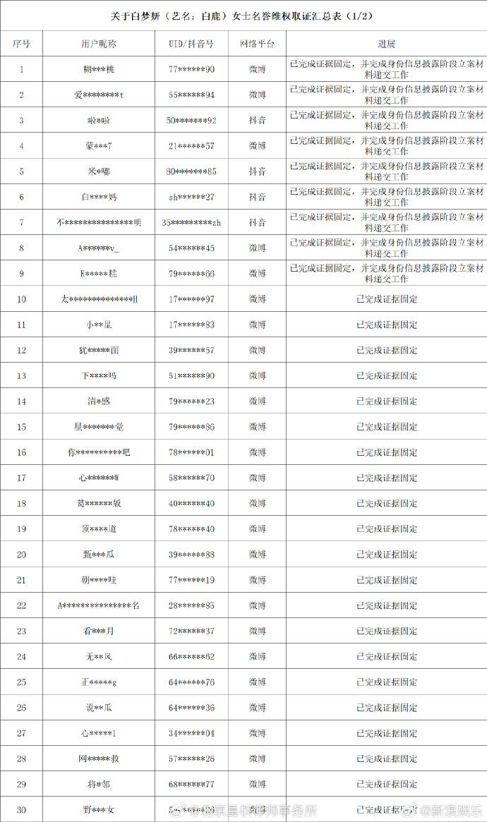 文章配图-2
