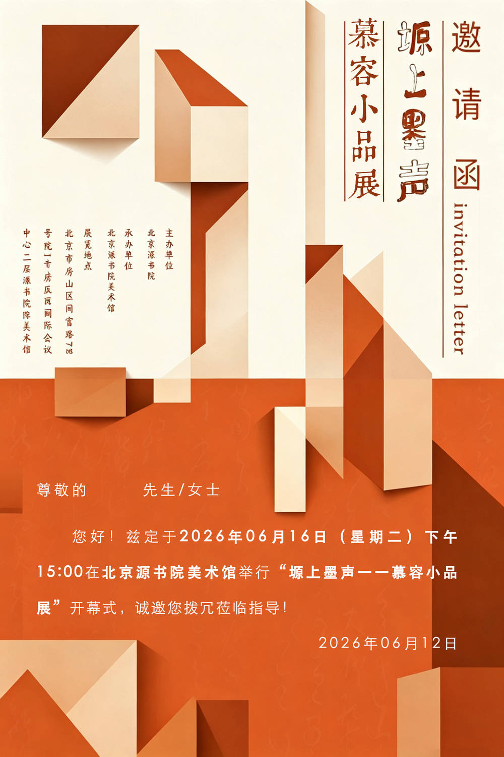 微信图片_20260614081527_46_2507.jpg