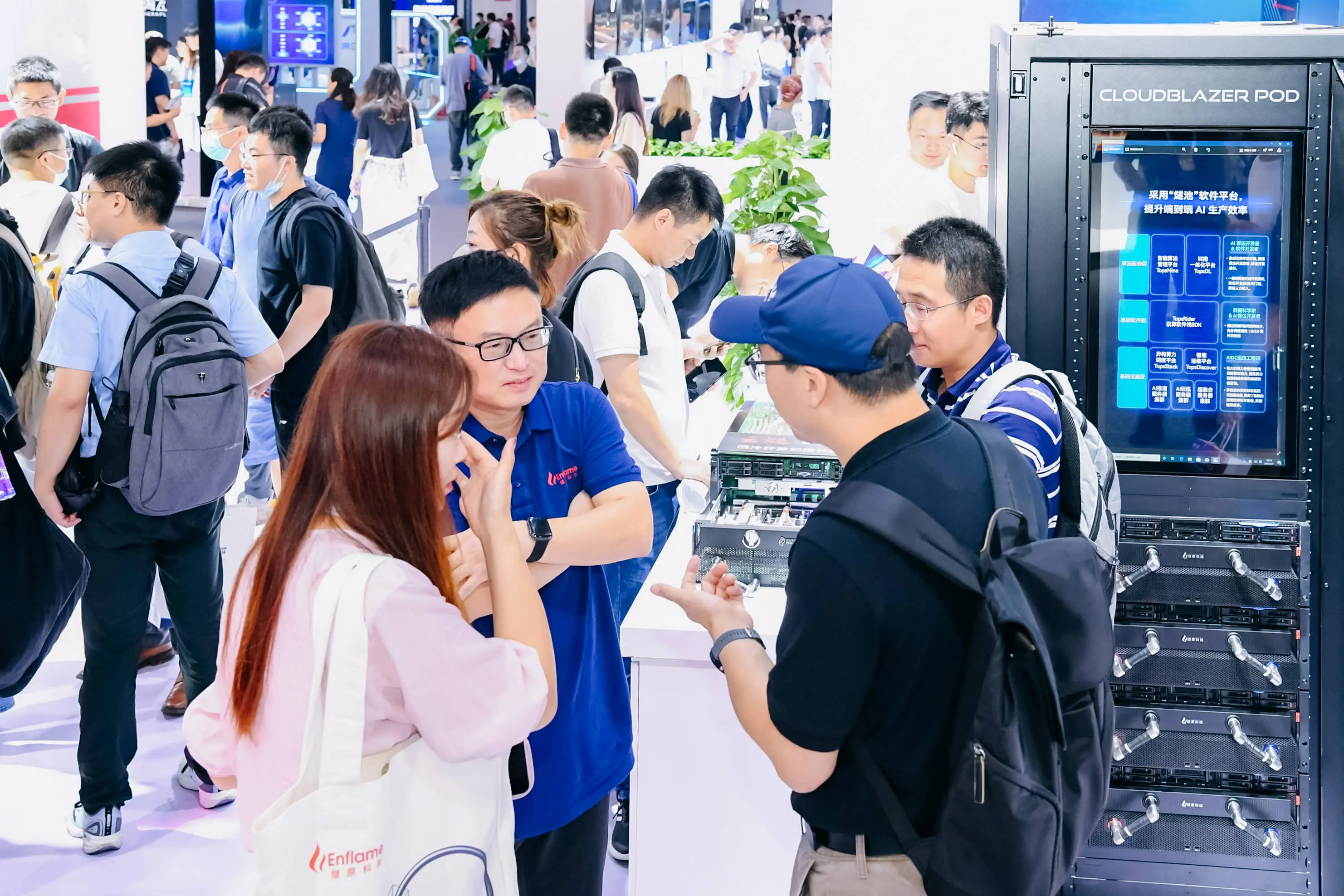 2027世亚智博会·亚洲人工智能产业展览会（3月北京春季展）