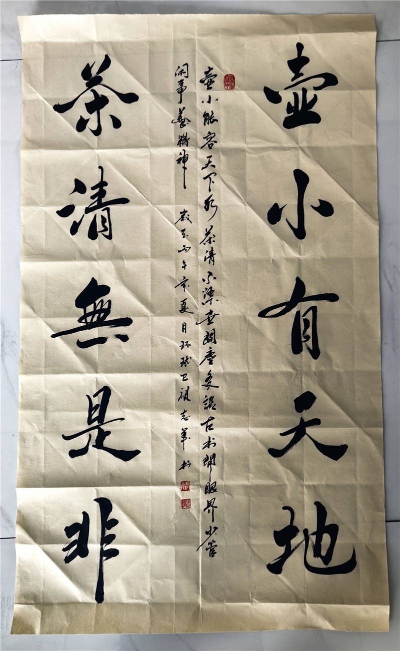 文章配图-1