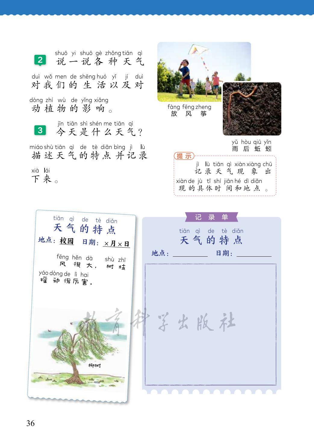 文章配图-1