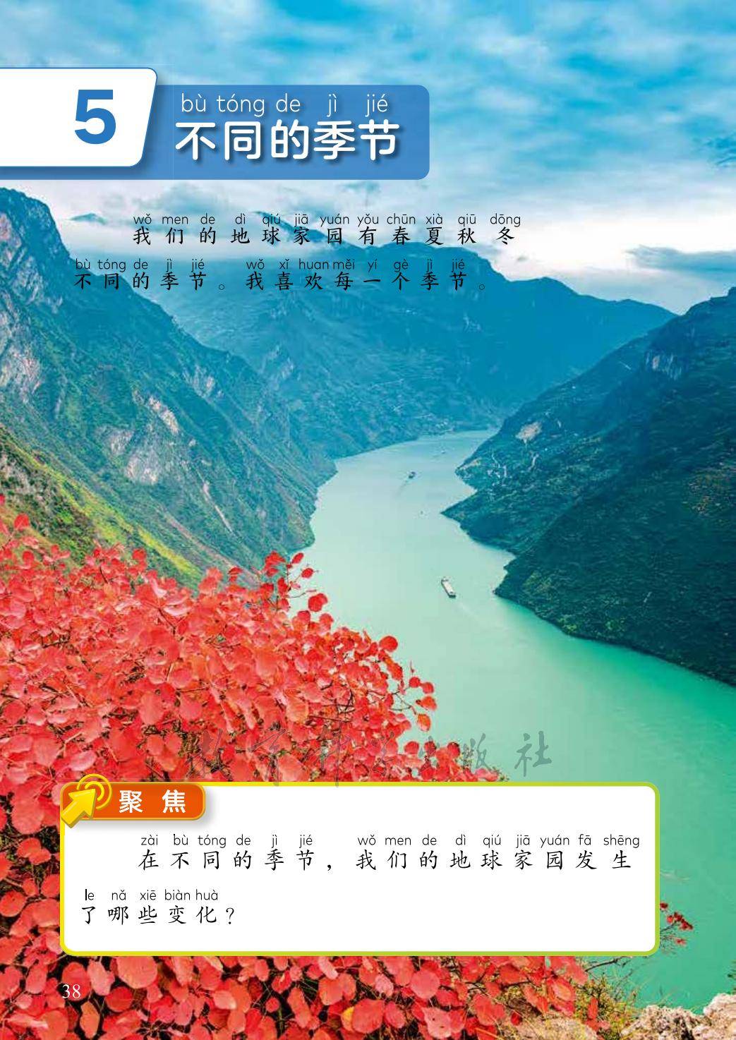 文章配图-1