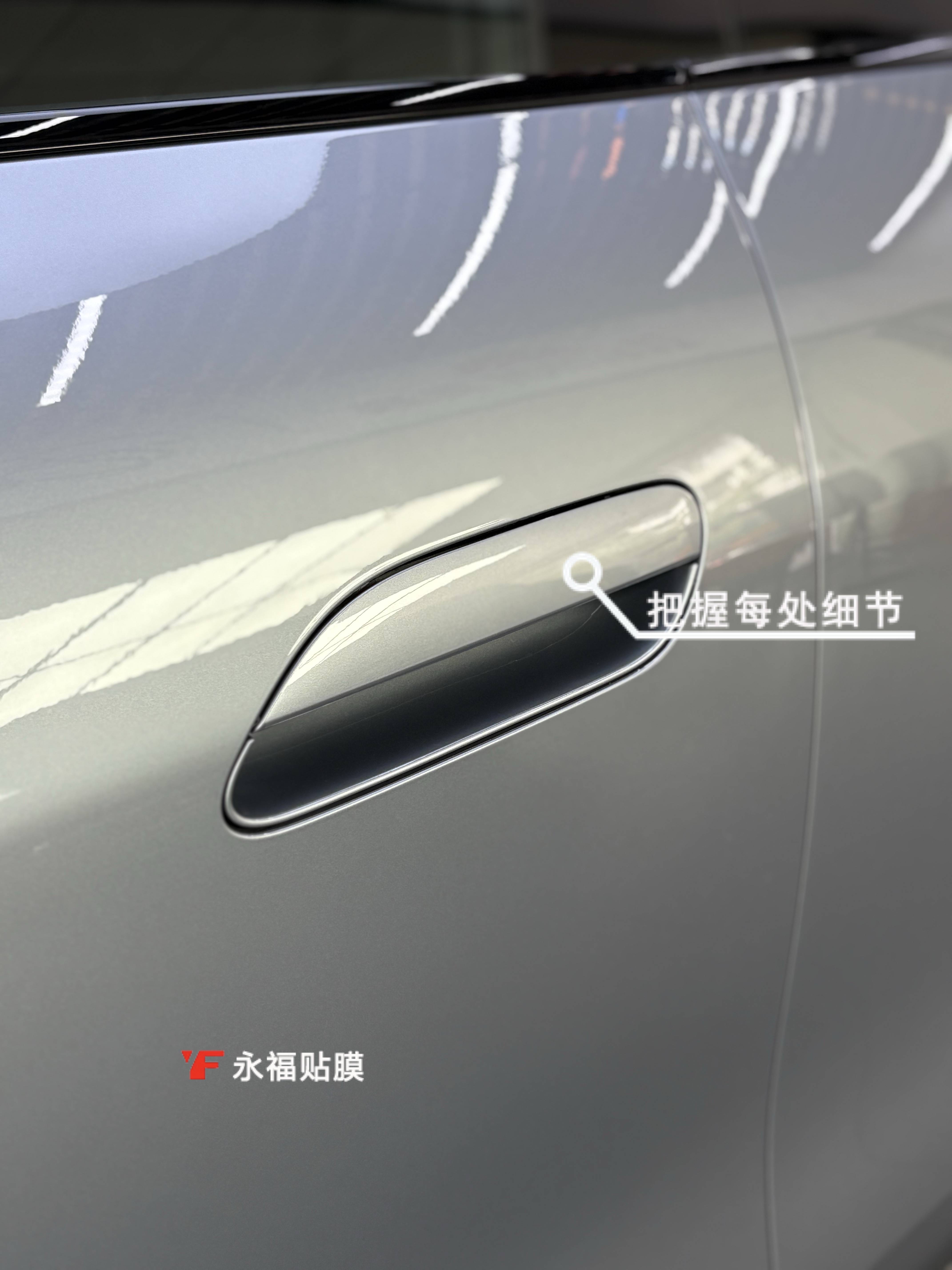 佛山汽车隐形车衣尚界z7全车装贴龙膜g0隐形车衣