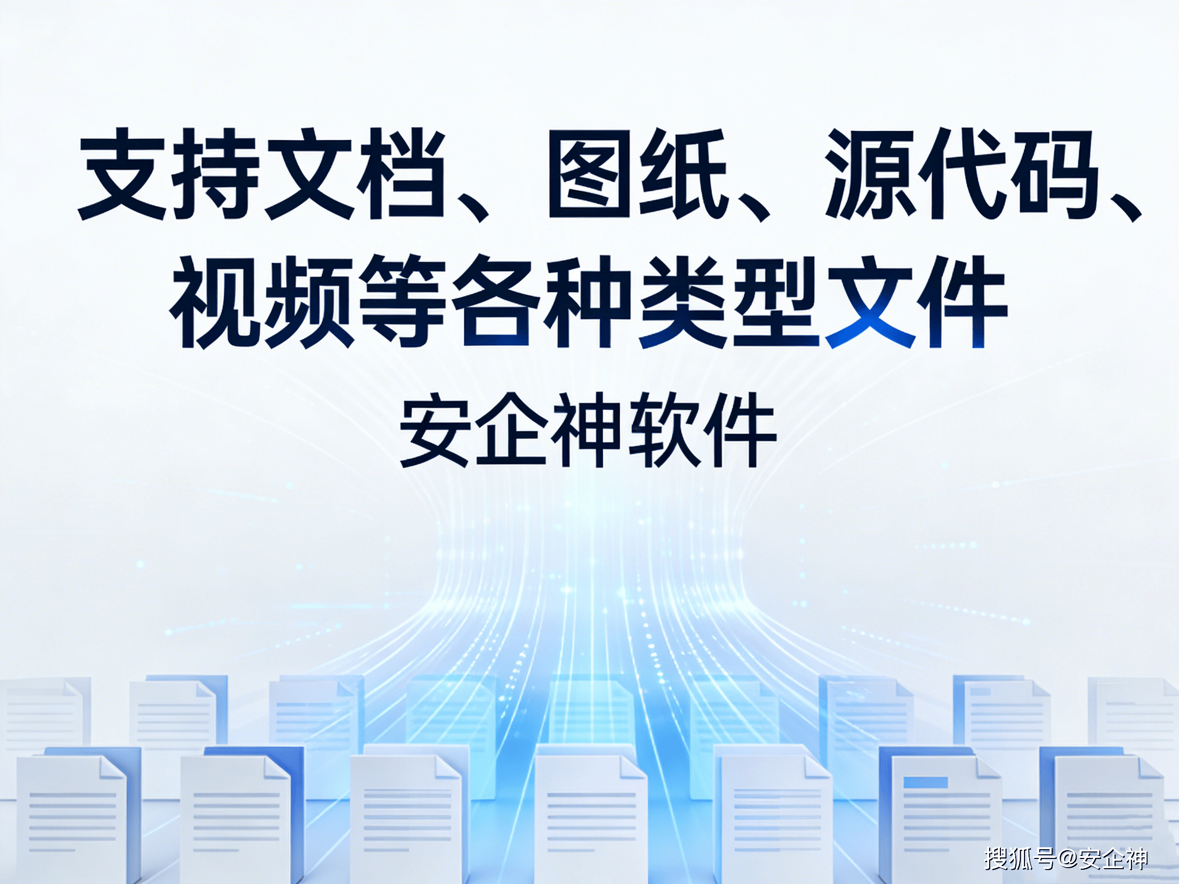 全格式支持6.png