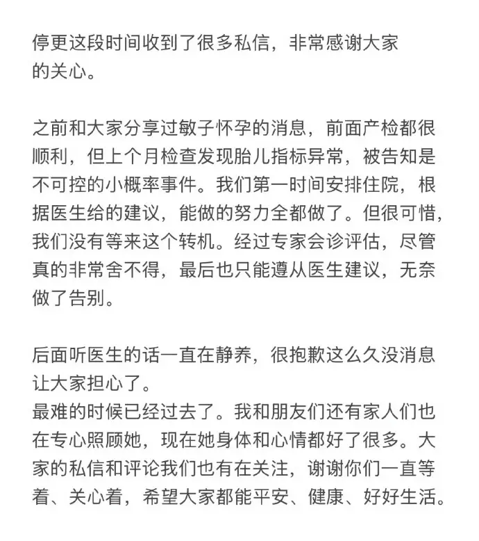 文章配图-2