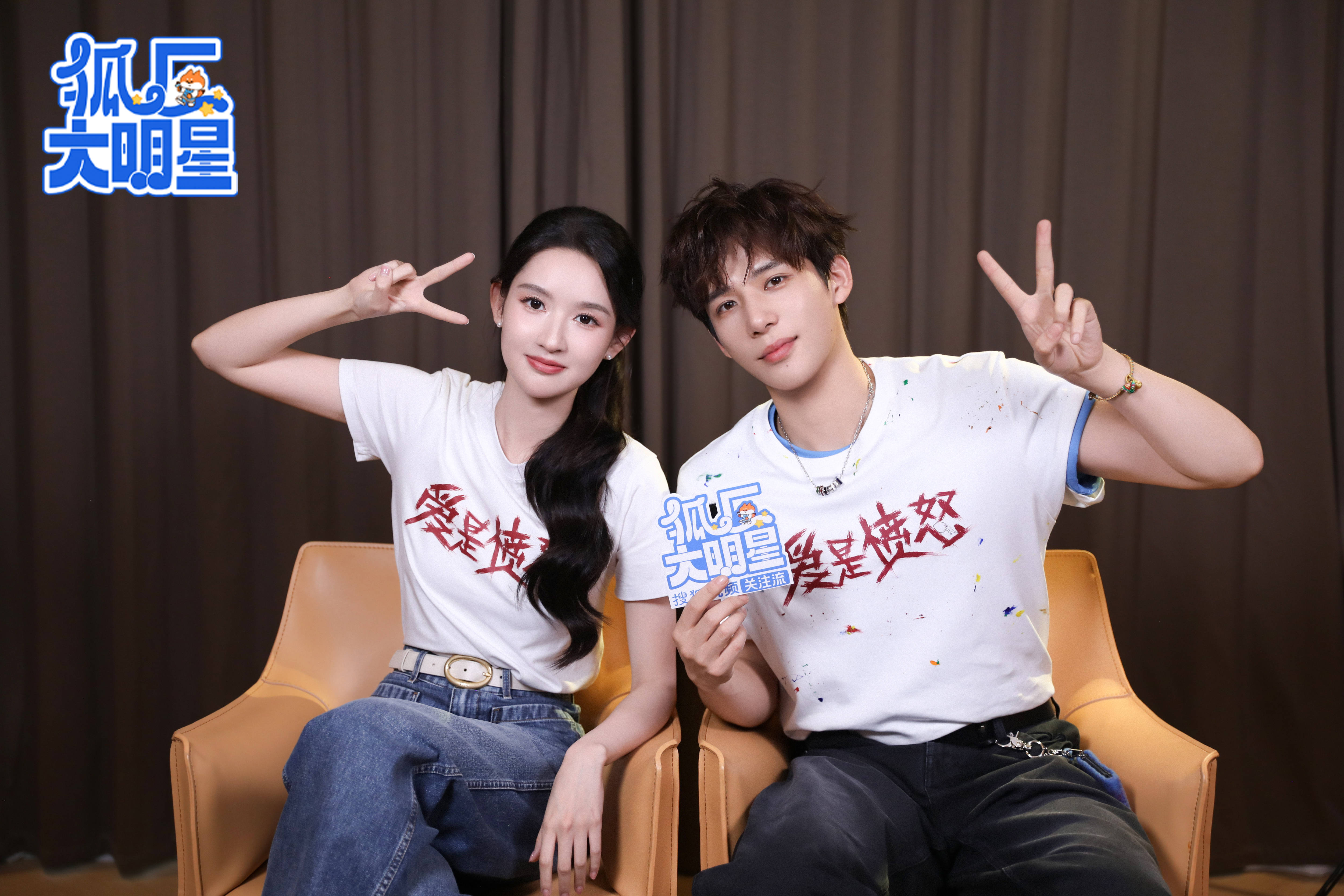 狐厂大明星｜王安宇说要和王玉雯学习抽象，爆料片场经常互相夸奖