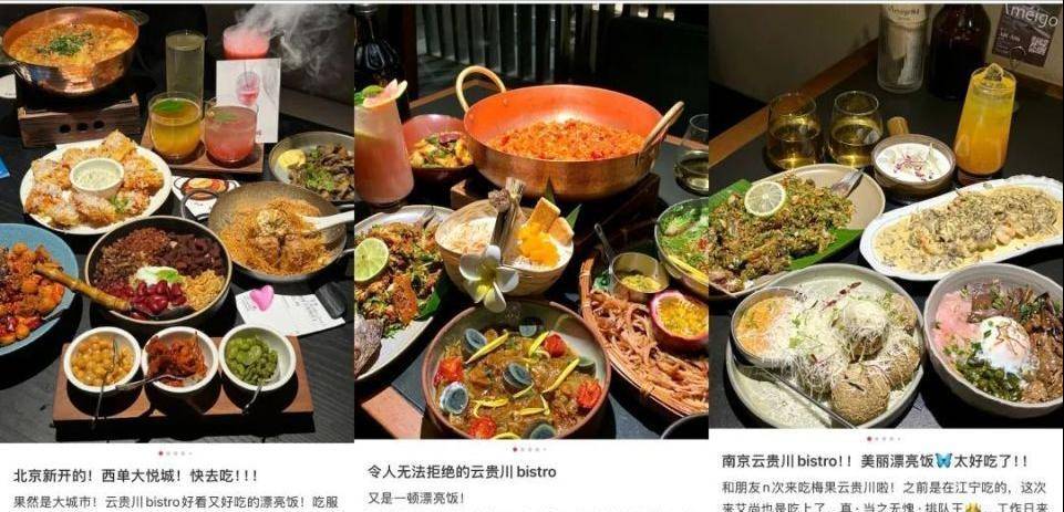 体验经济时代，高端餐厅的堂食反赚不到钱了