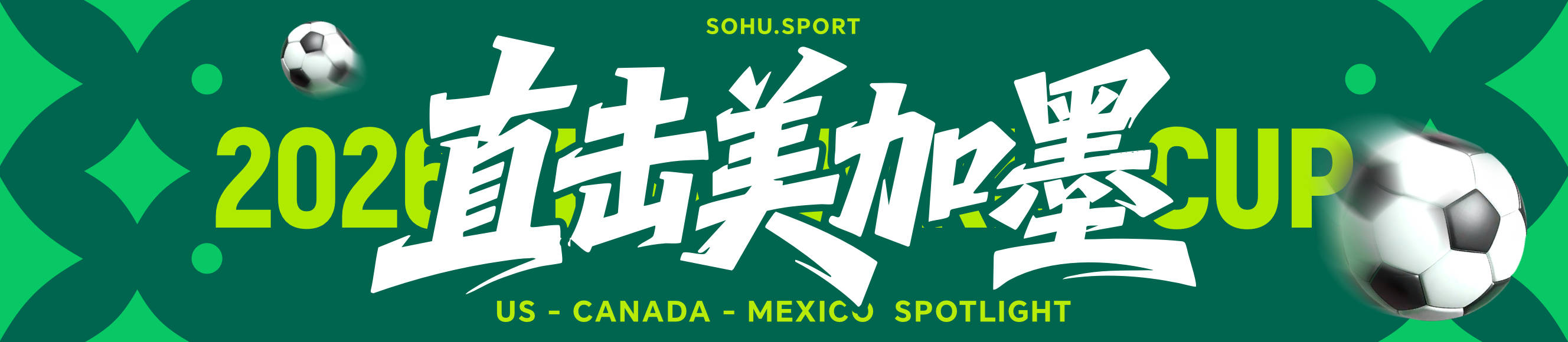 第90+5分钟马丁内利推射远角破门 巴西2-1逆转日本队