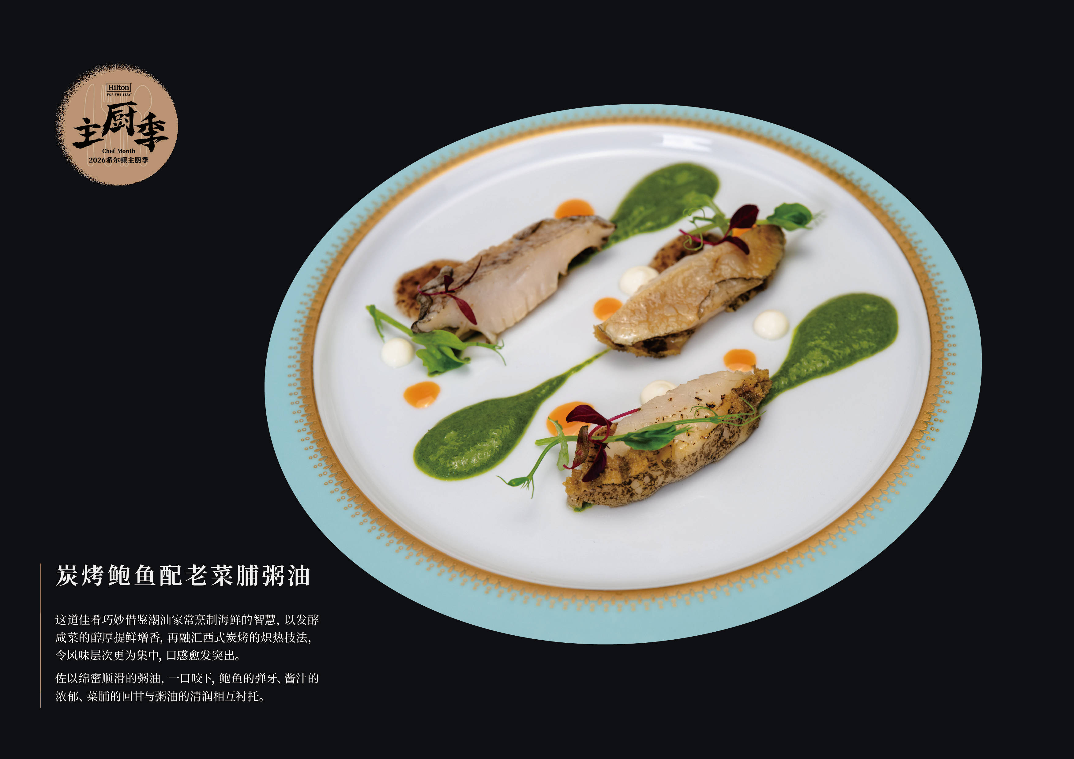 Weixin Image_20260701103136.jpg