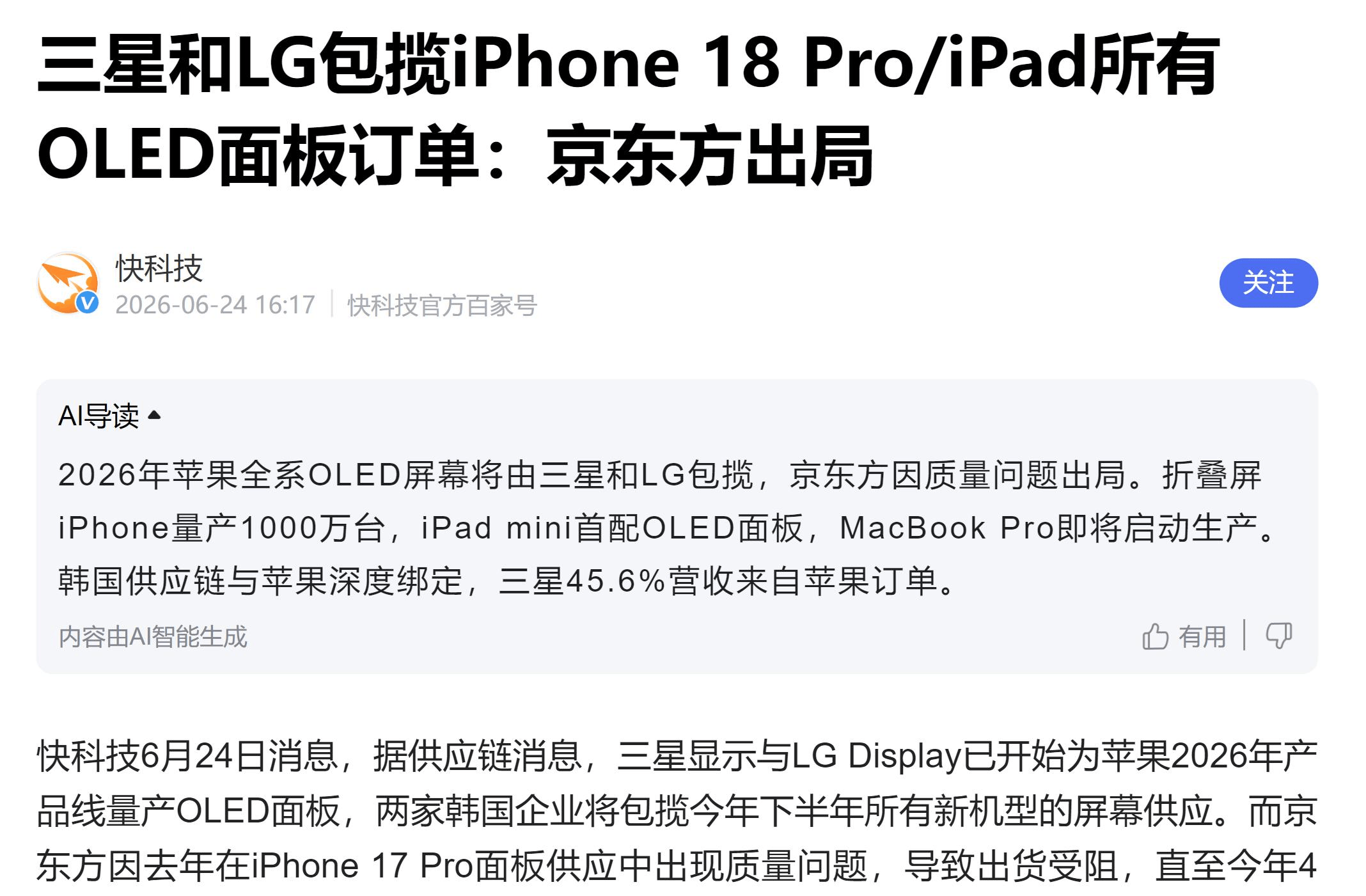 e592b19cc5def004b18fe0e9bf1162bd_d12b050bc18845a7933f7a308df71846~tplv-tt-origin-web:gif__iz=58558&from=article.pc_detail&lk3s=953192f4&x-expires=1783753182&x-signature=DBQiSzuKOIJsbIioat%2BOJmPU6OI%3D.jpeg
