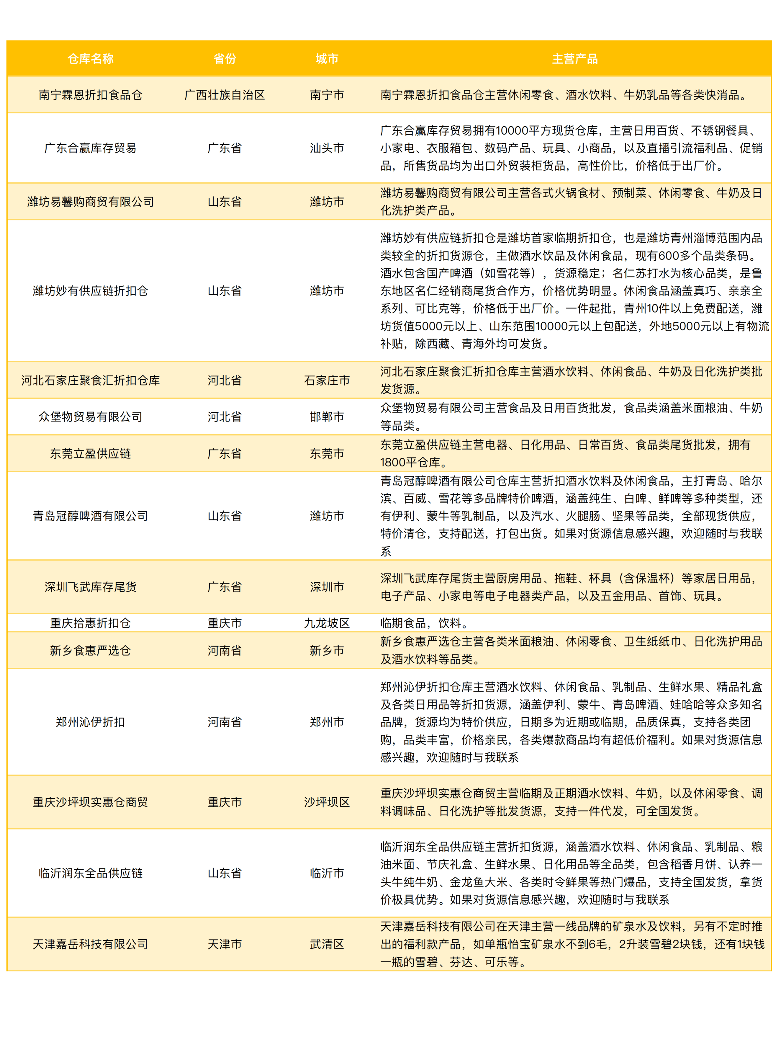 IMG_3472.PNG