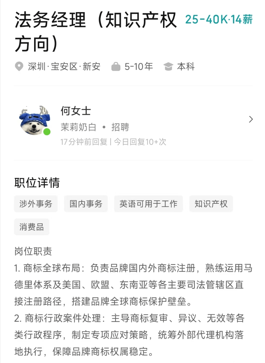 法务.png