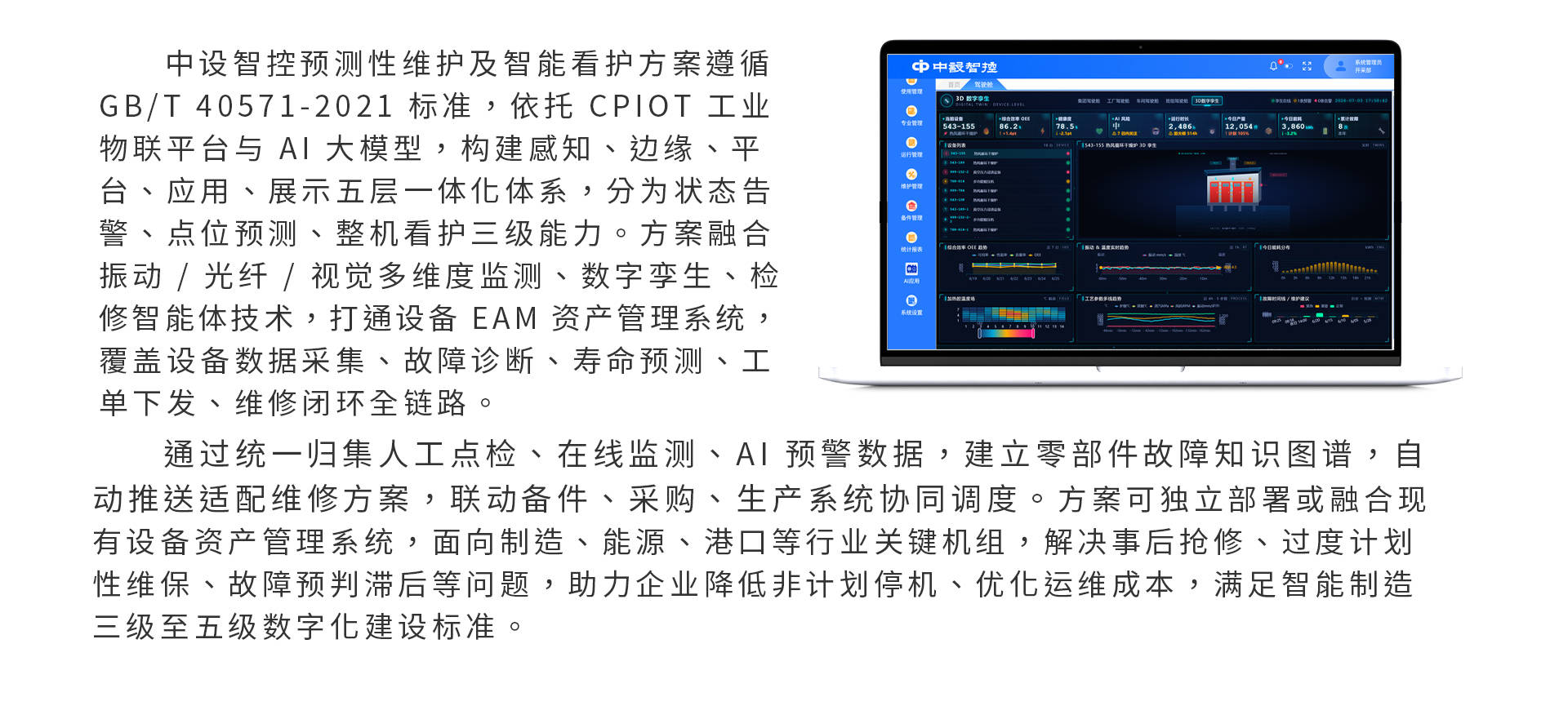 文章配图-2