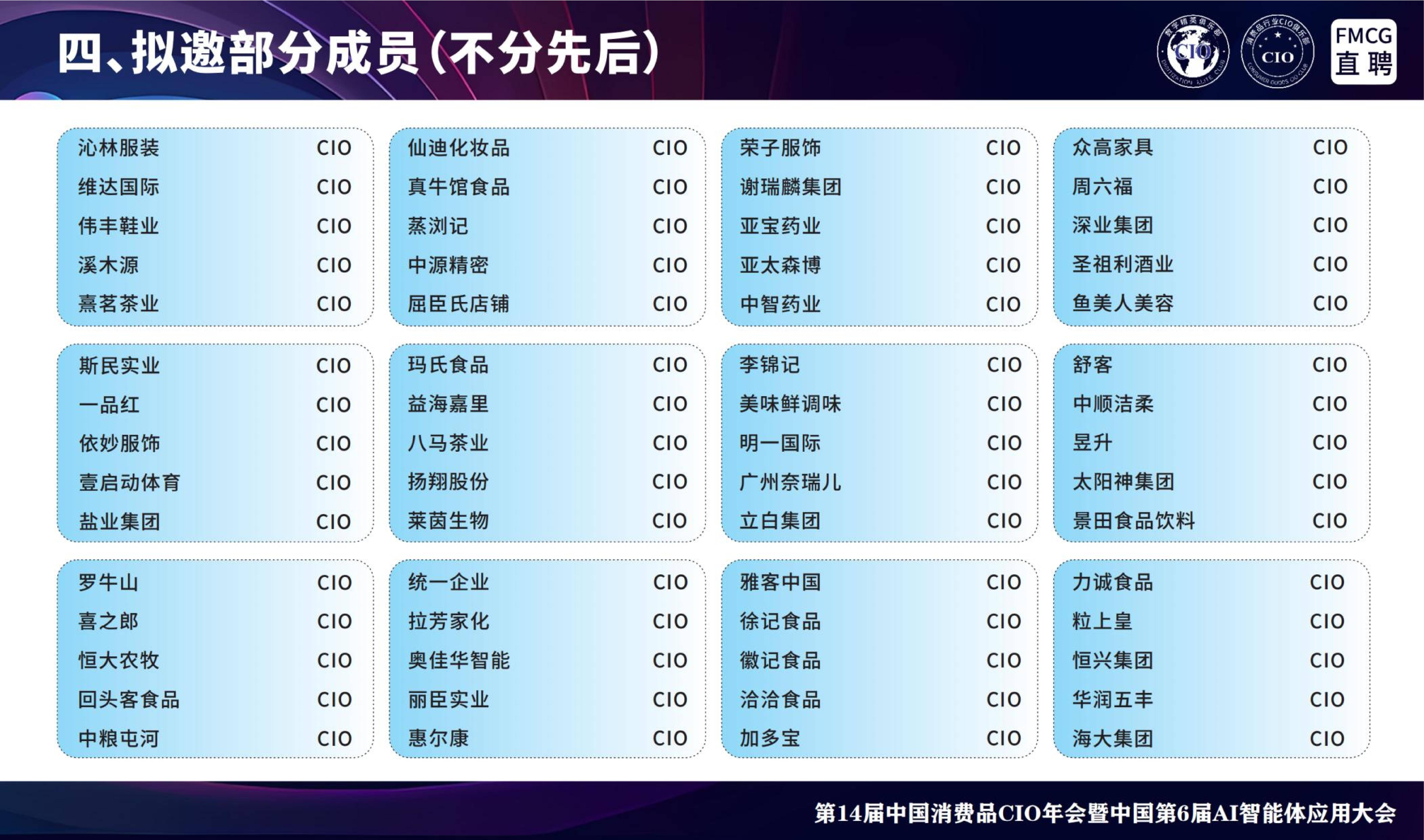 文章配图-3