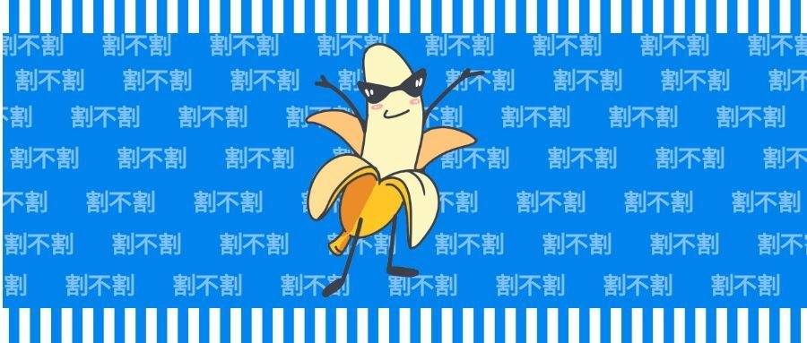 小孩哥扎堆“割包皮”，专家：不是每个孩子都需要挨这一刀！