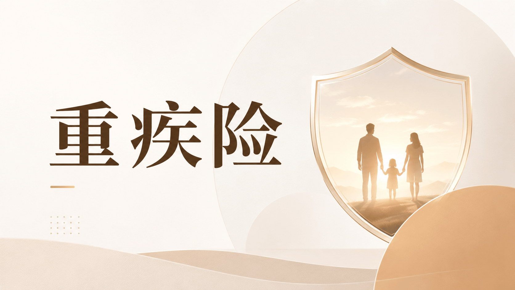 ChatGPT Image 2026年5月16日 上午09_55_07 (5).png