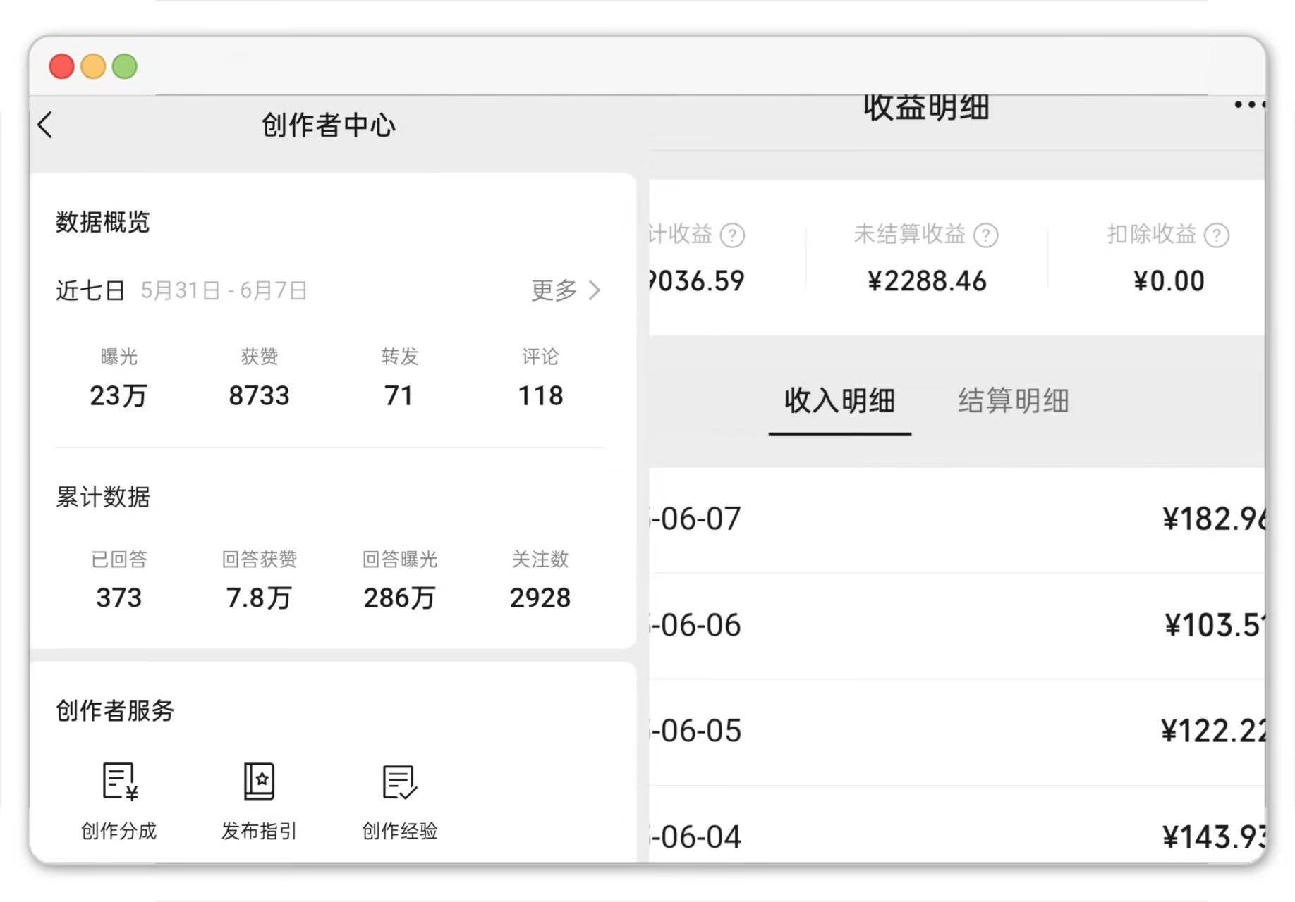 商家正规放单平台是什么意思 商家正规放单平台是什么意思