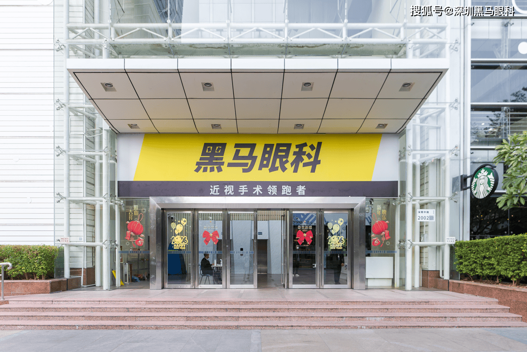 2026 深圳近视手术眼科术式选全飞秒？还是ICL？眼科机构参考