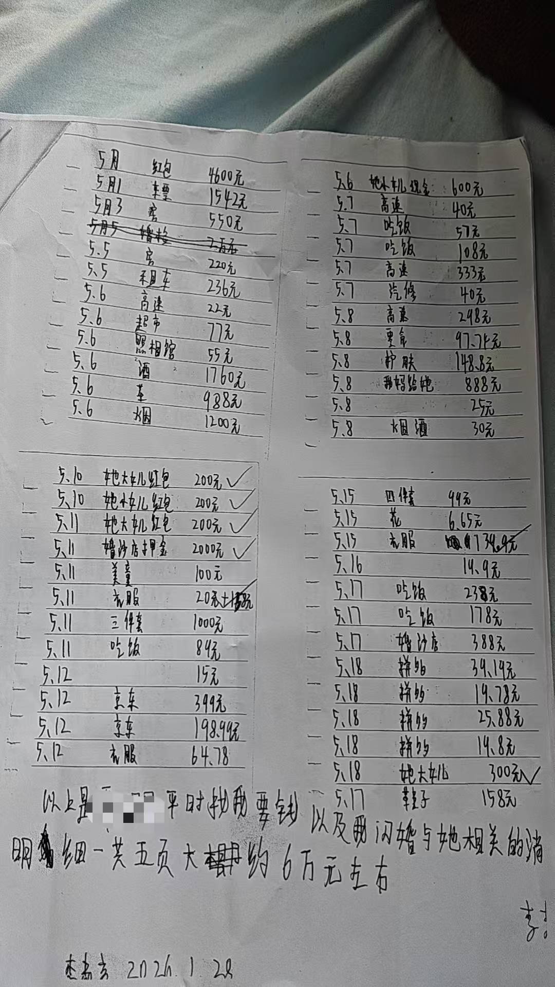 微信图片_2026-07-22_084843_633.jpg