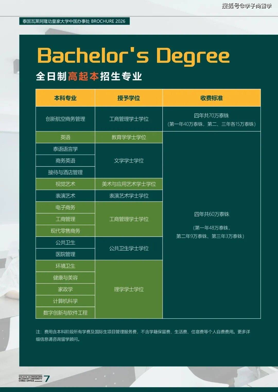 微信图片_2026-07-23_180238_097.jpg