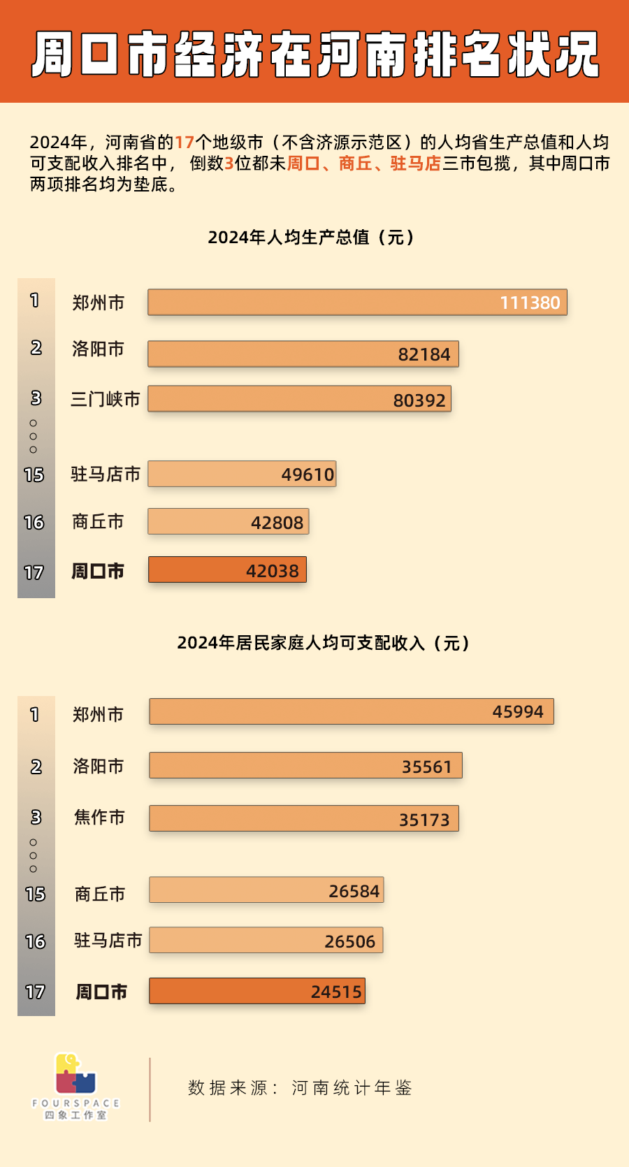 微信图片_20260722162506_6109_391.png