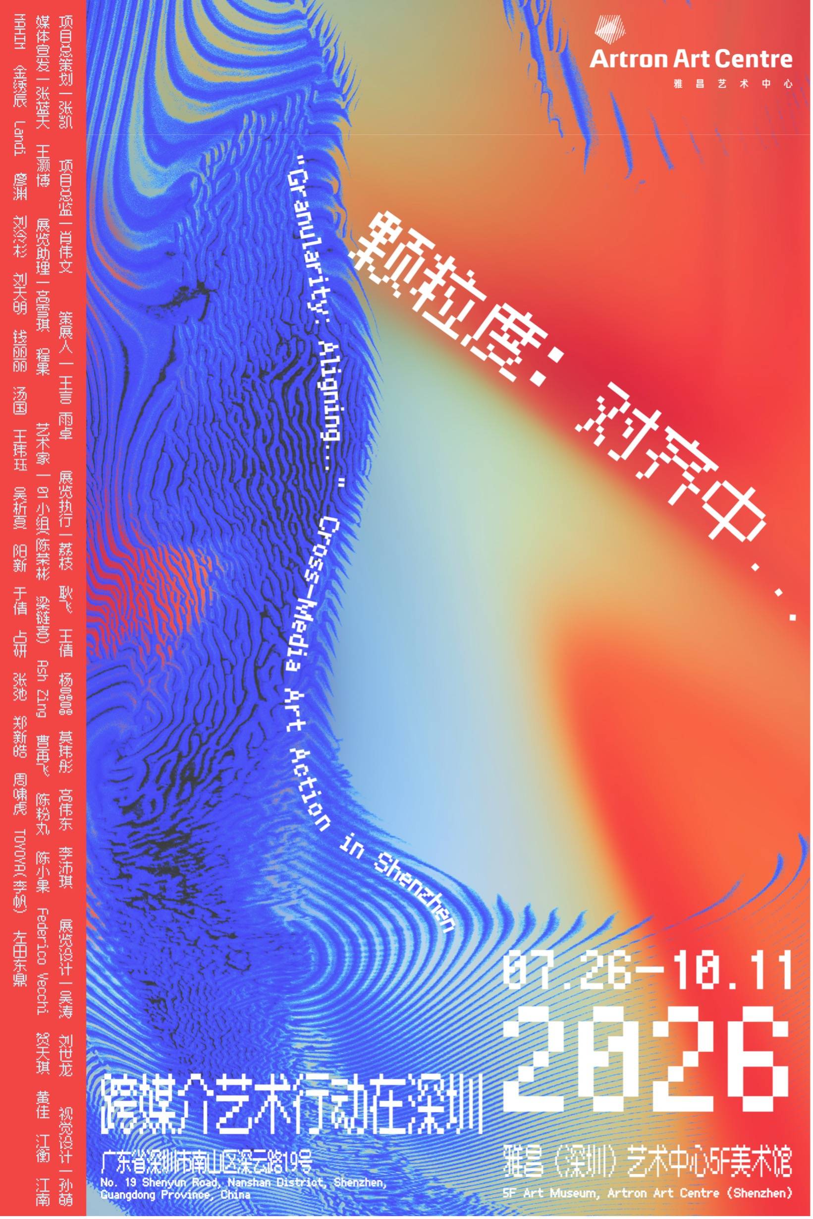 文章配图-1