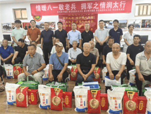 微信图片_20260801151449_副本.png