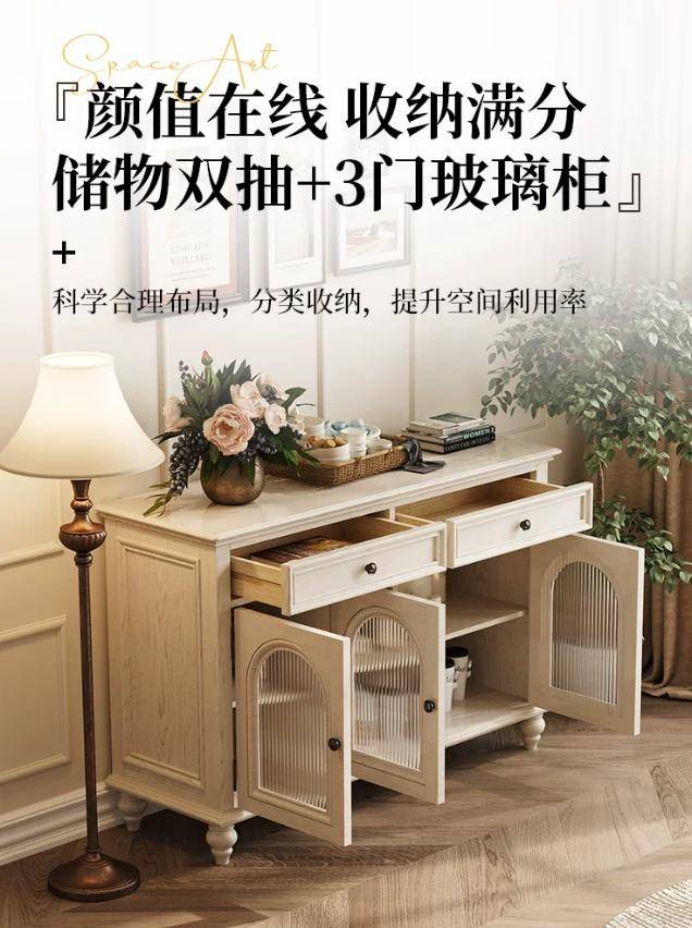 美式实木斗柜产品示意图
