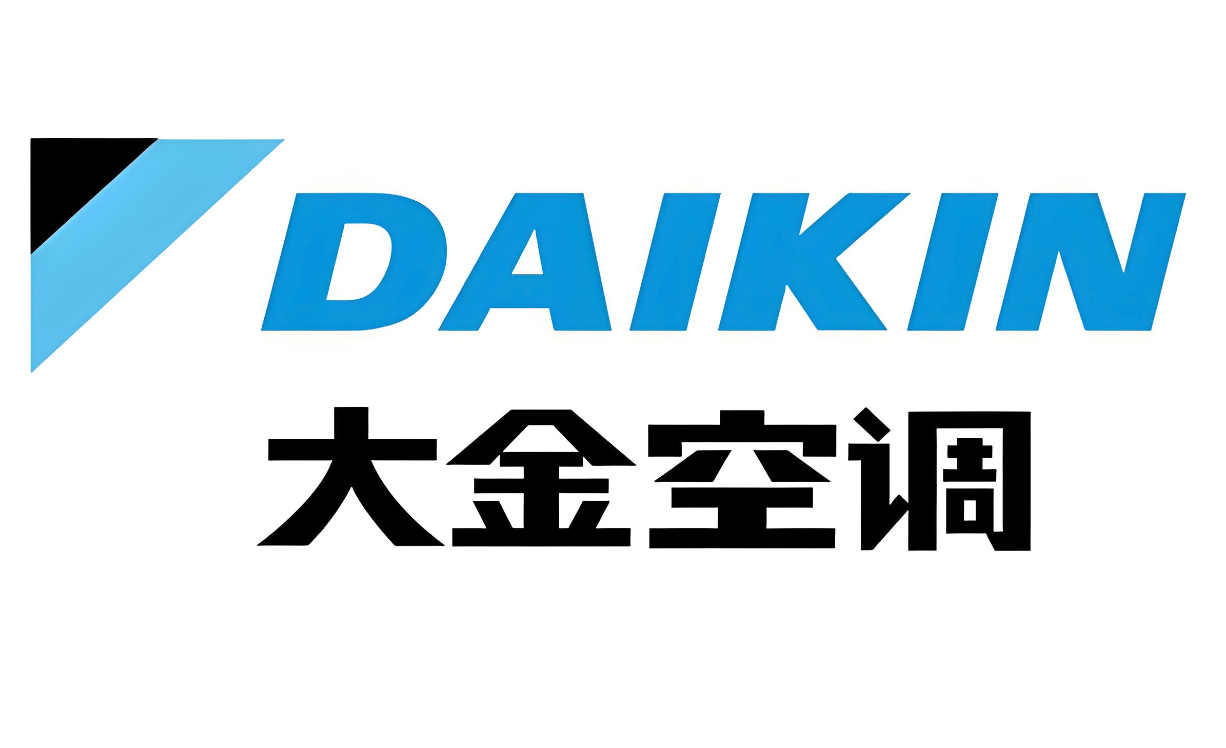 大金品牌展示