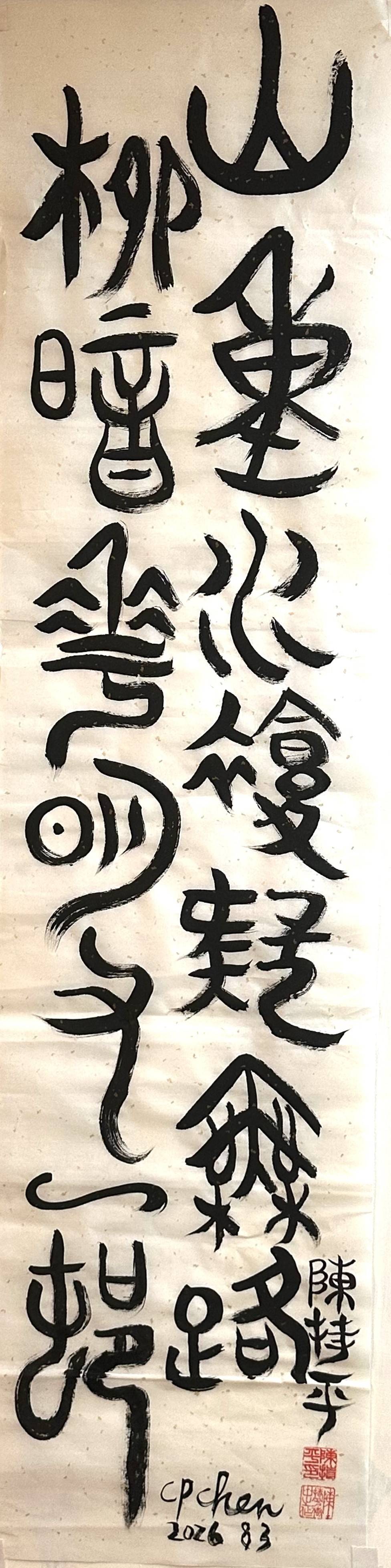 文章配图-1