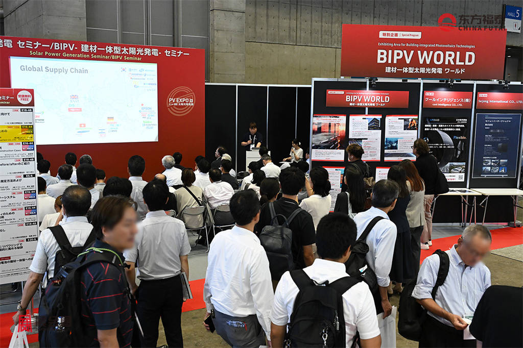 smart-energy-week-press-photo-bipv02.jpg.coredownload.592154702.jpg