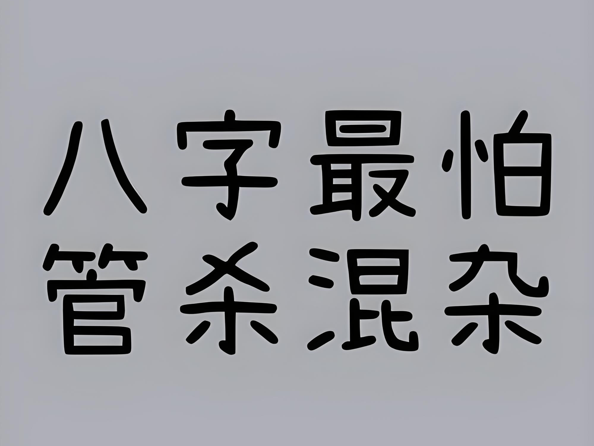 文章配图-2