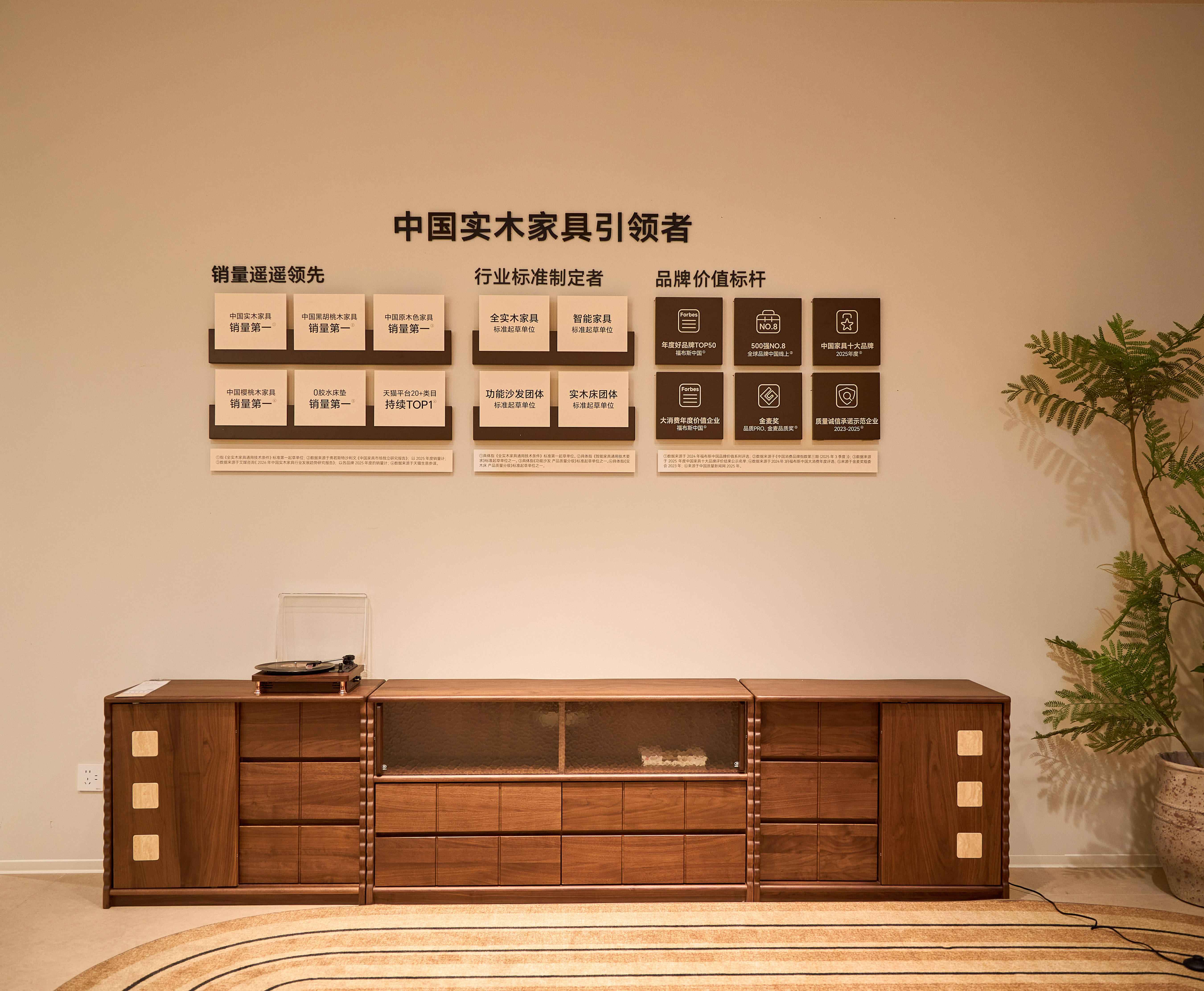 源氏木语门店天津0602.jpg