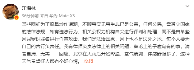 文章配图-2