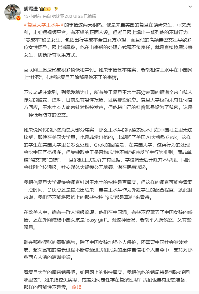 ScreenShot_2026-08-10_073831_397.png