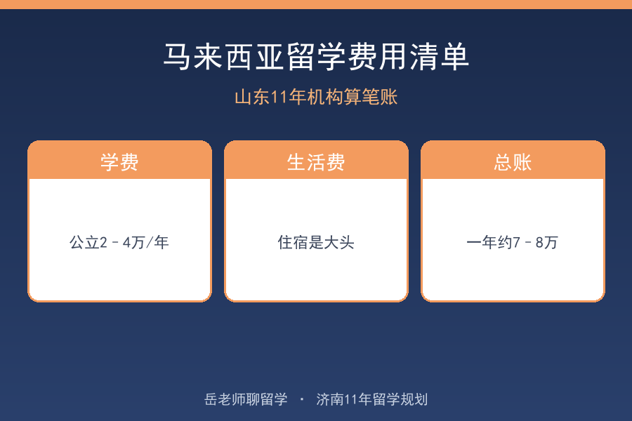 泽行第4篇封面_横版900x600.png