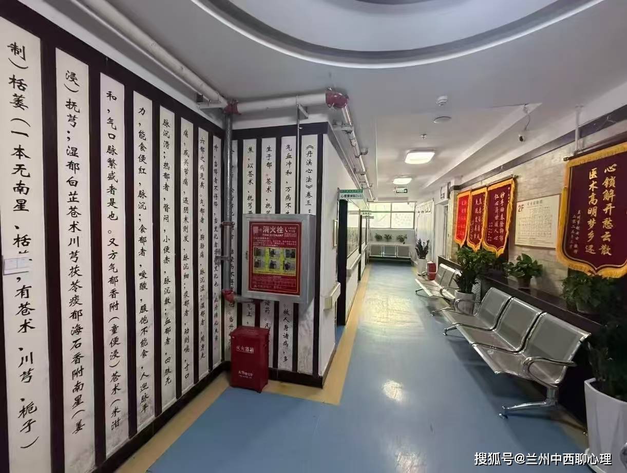 什么是神经官能症 兰州这类心理不适应该如何干预